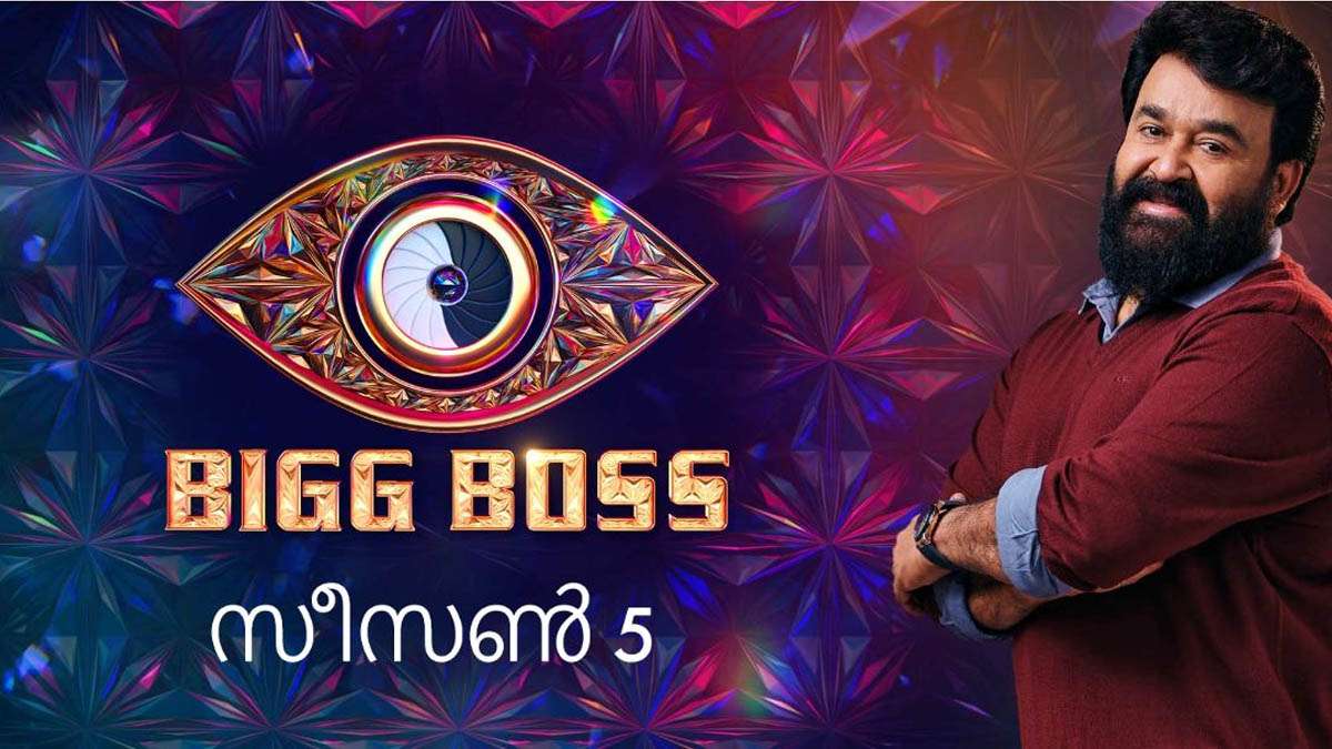 Bigg Boss Malayalam Season 5: मोहनलाल ने बिग बॉस हाउस में एक आश्चर्यजनक एंट्री किया, जानें क्या खास होने वाला है।